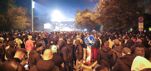 Протестът в София: Сблъсъци, арести, щети и искани оставки (ОБЗОР)