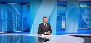 Новините на NOVA (17.11.2023 - следобедна)