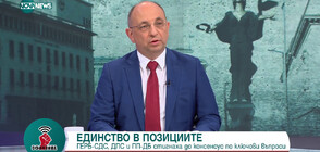 Николай Василев: Продължавам да съм най-големият критик на този бюджет