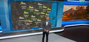 Прогноза за времето (19.11.2023 - обедна)