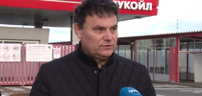 Председателят на синдиката на „Лукойл”: Най-нормалният срок е дерогацията да продължи до 1 октомври 2024