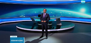 Новините на NOVA (20.11.2023 - късна)