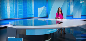 Новините на NOVA (22.11.2023 - обедна)