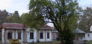 ЗАРАДИ ЛИПСА НА ПАРИ: Не може да приключи ремонтът на обсерваторията в Борисовата градина
