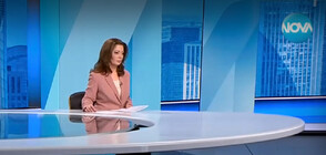 Новините на NOVA (24.11.2023 - следобедна)