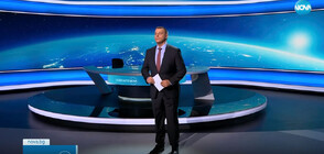 Новините на NOVA (24.11.2023 - късна)