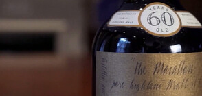 Продадоха най-скъпата бутилка уиски в света на търг в Лондон (ВИДЕО)