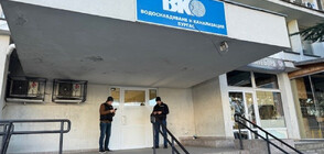 СПЕЦОПЕРАЦИЯ: Икономическа полиция влезе във ВиК-Бургас