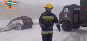 Мощна буря уби трима души в Крим (ВИДЕО)