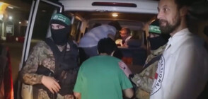 "Хамас" започна освобождаването на шеста група заложници от 12 души