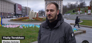 10 години след Майдана: Украински активисти казват, че борбата им продължава
