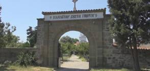 Затворник в отпуск ограби касата на манастир в Поморие