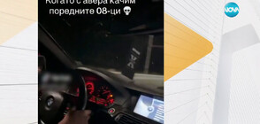 Дрифт в центъра на Враца: Шофьор с отнети контролни точки прави опасни маневри