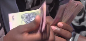 Централната банка на Зимбабве пусна цифрова валута, обезпечена със злато