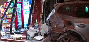 Кола се вряза в магазин в София, има пострадали (ВИДЕО+СНИМКИ)