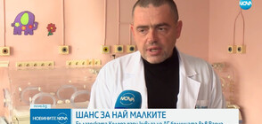 Шанс за най-малките: „Българската Коледа“ дари кувьоз на АГ болницата във Варна