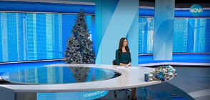 Новините на NOVA (12.12.2023 - обедна)