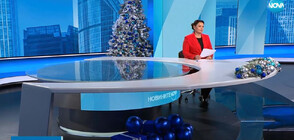 Новините на NOVA (12.12.2023 - следобедна)