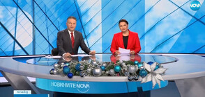 Новините на NOVA (12.12.2023 - централна)
