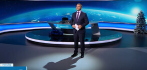 Новините на NOVA (12.12.2023 - късна)