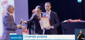 Отличие за NOVA: Благой Цицелков с награда от Сдружението на испаноговорящите журналисти