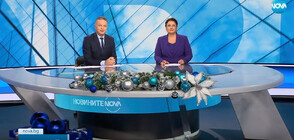 Новините на NOVA (14.12.2023 - централна)