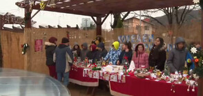 Коледен базар събира средства за ремонт на болница „Проф. Иван Митов” в София