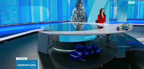 Новините на NOVA (15.12.2023 - обедна)