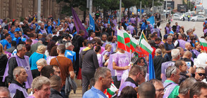 КНСБ готви протест в София в понеделник
