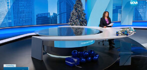 Новините на NOVA (15.12.2023 - следобедна)