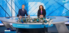 Новините на NOVA (15.12.2023 - централна)