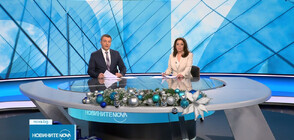 Новините на NOVA (16.12.2023 - централна)