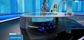 Новините на NOVA (17.12.2023 - обедна)