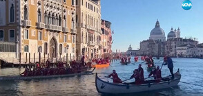 Дядоколедовци замениха шейните си с гондолите по каналите на Венеция (ВИДЕО)