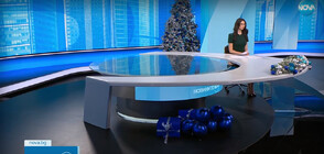 Новините на NOVA (18.12.2023 - обедна)