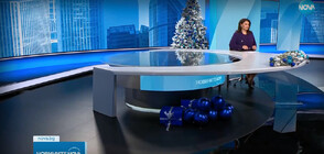 Новините на NOVA (18.12.2023 - следобедна)
