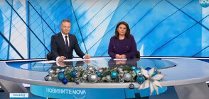 Новините на NOVA (18.12.2023 - централна)