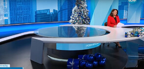 Новините на NOVA (19.12.2023 - следобедна)