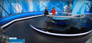 Новините на NOVA (19.12.2023 - централна)