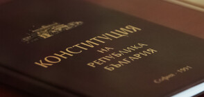 The Sixth Amendment of Bulgaria's Constitution: the small print