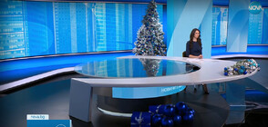 Новините на NOVA (20.12.2023 - обедна)