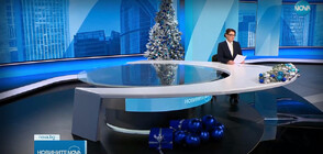 Новините на NOVA (20.12.2023 - следобедна)