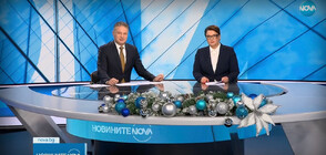 Новините на NOVA (20.12.2023 - централна)