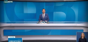 Новините на NOVA NEWS (20.12.2023 - 20:00)