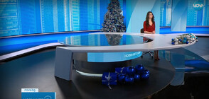 Новините на NOVA (21.12.2023 - обедна)