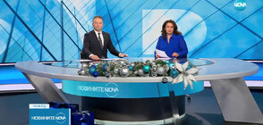 Новините на NOVA (21.12.2023 - централна)