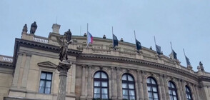 Ден на траур в Чехия след стрелбата в Карловия университет