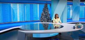 Новините на NOVA (23.12.2023 - обедна)