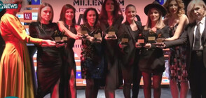 Успешни жени грабнаха наградите "Богиня в бизнеса"