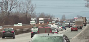 Празничното пътуване: Натоварен трафик в цялата страна, верижна катастрофа край Пазарджик